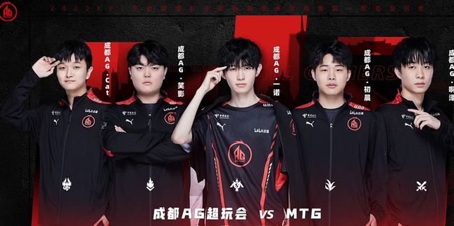 忱的球迷聚