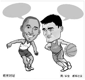 拉德巴赫的