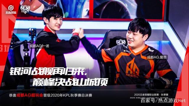 球员的成功