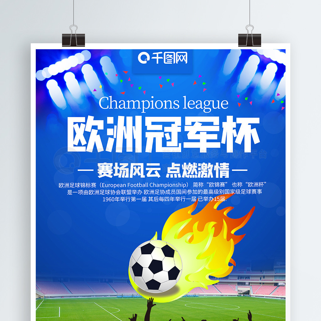 整以迎接新
