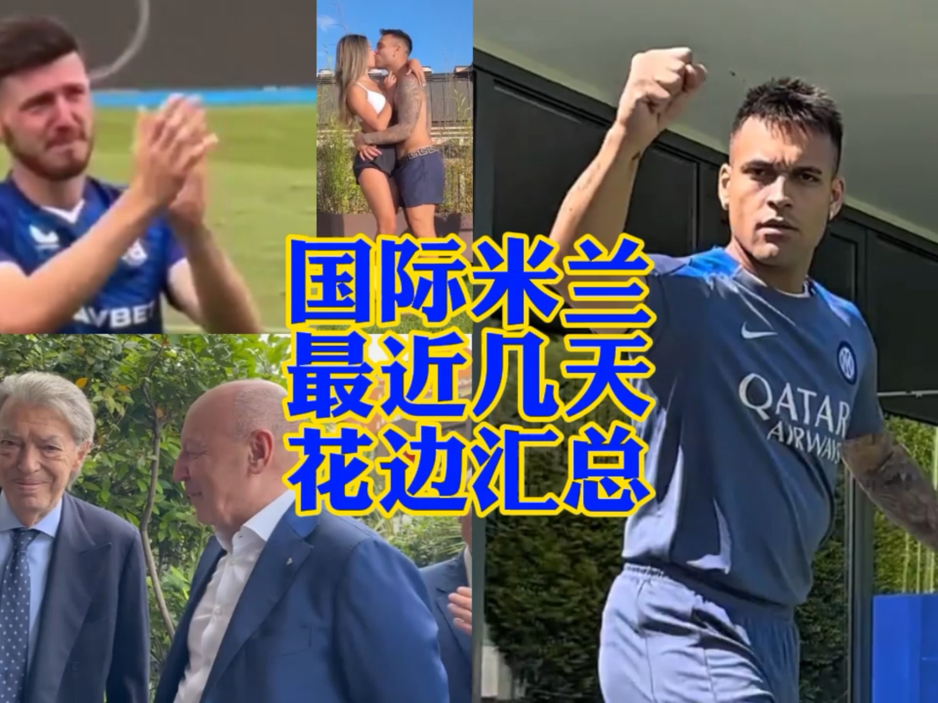 他们的团结