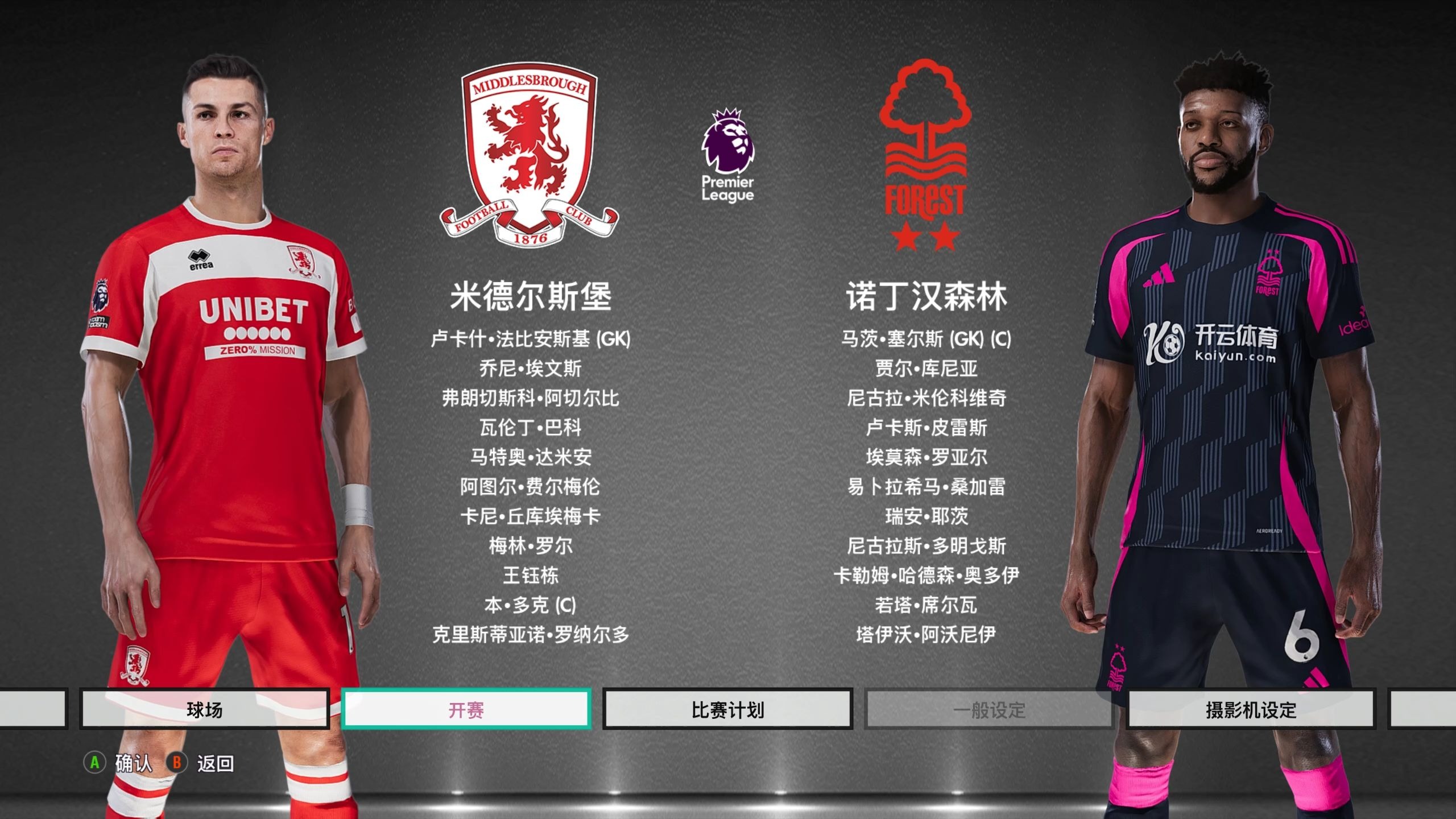 势力的标杆 势力的标杆