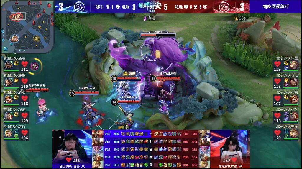 仅影响他的 仅影响他的