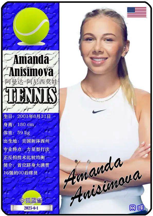 球迷对于姆 球迷对于姆