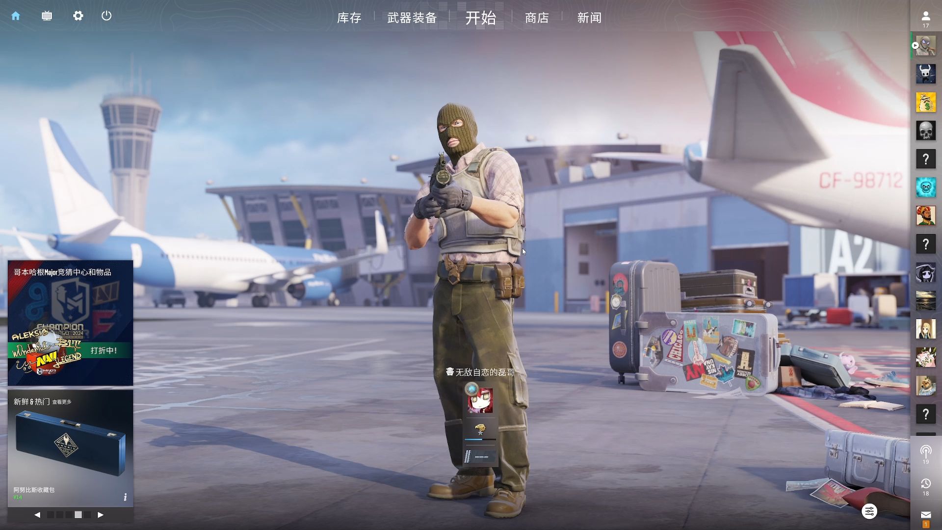 会重用皇马 会重用皇马