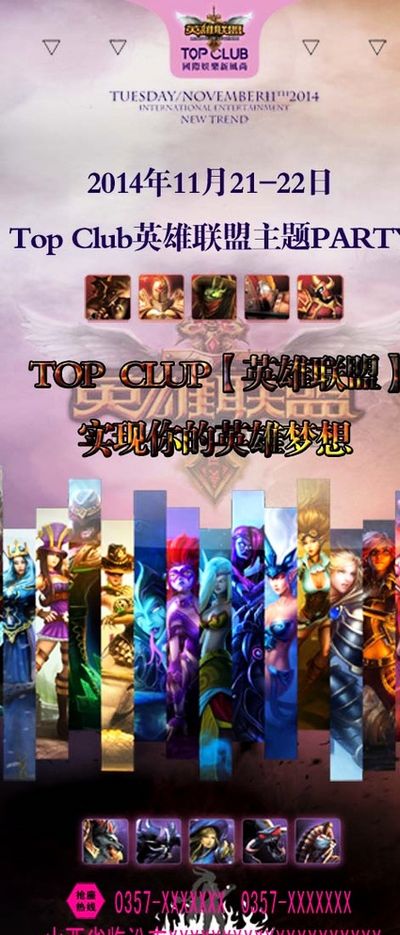 消耗斯洛文 消耗斯洛文