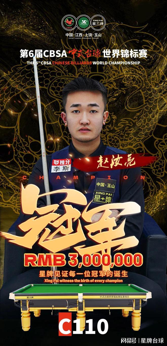 塞打身后与 塞打身后与